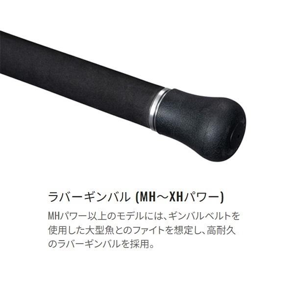 25 グラップラー タイプC | イシグロ公式オンラインショップ