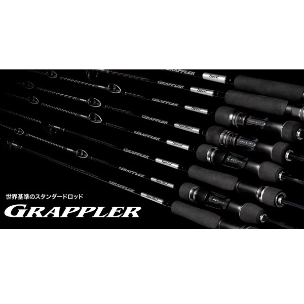 You シマノ Grappler グラップラー タイプＣS82XH シマノ 【訳アリ品】シマノ 21 グラップラー タイプC S82XH-3