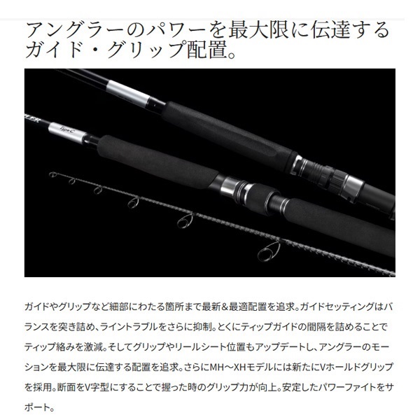 Grappler Type-C オフショアロッド 2本セット グラップラー タイプ C[GRAPPLER TYPE C] | キャスティング