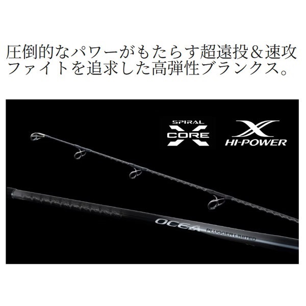 25 オシアプラッガー リミテッド | イシグロ公式オンラインショップ