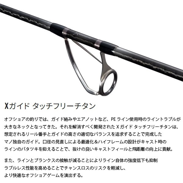 シマノ　オシアプラッガーリミテッド　S83H キャスティングマグロ　送料込み OCEA シマノ PLUGGER LIMITED オシアプラッガーリミテッド S83H