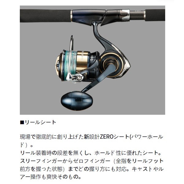 SALTIGA14000-XHスピニング SALTIGA ブレイクスルー80-5 SALTIGA14000-XHスピニング SALTIGA ブレイクスルー80-5 25 SALTIGA