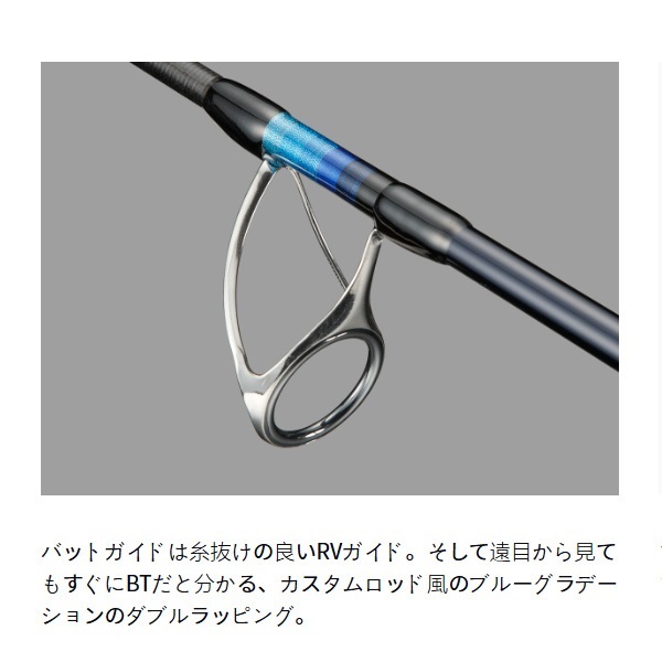 25 SALTIGA BREAKTHROUGH | イシグロ公式オンラインショップ