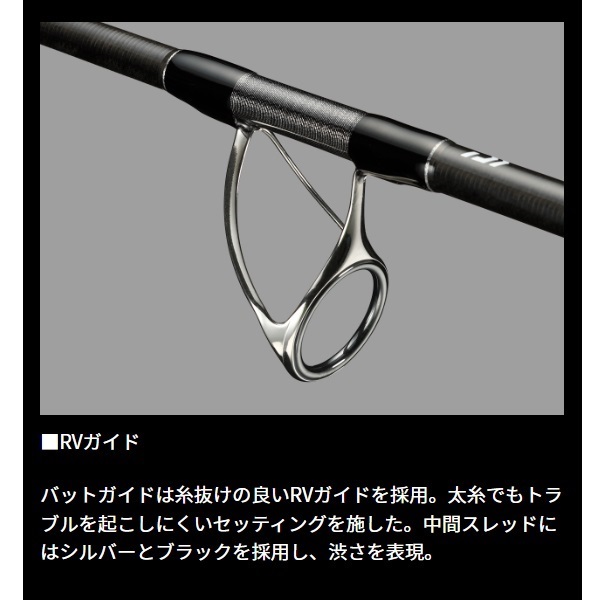 ソルティガCドッグファイト7-10 美品✨ モンスターマグロと対峙を制するDAIWAキャスティングロッド