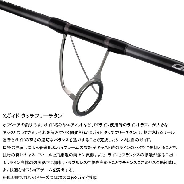26オシアプラッガーBG | イシグロ公式オンラインショップ