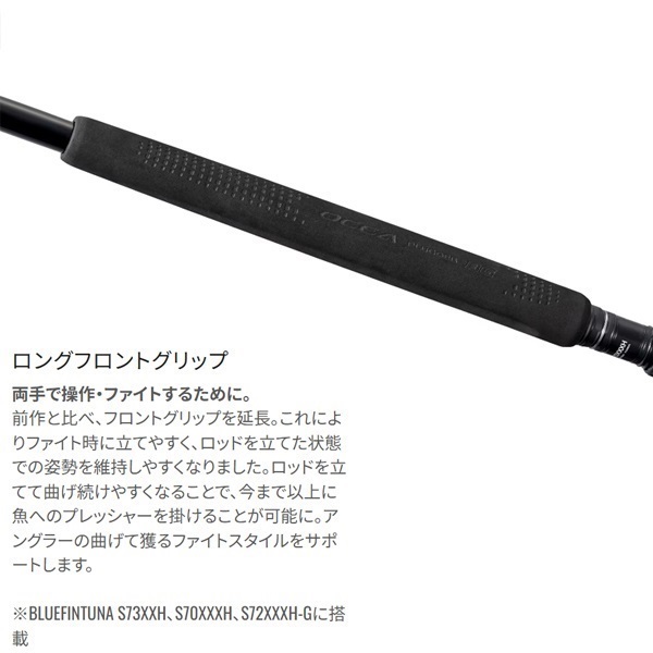 26オシアプラッガーBG | イシグロ公式オンラインショップ