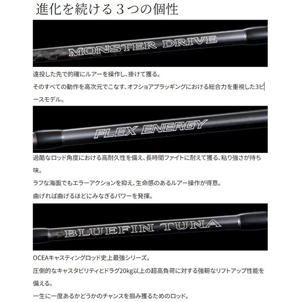 26オシアプラッガーBG | イシグロ公式オンラインショップ