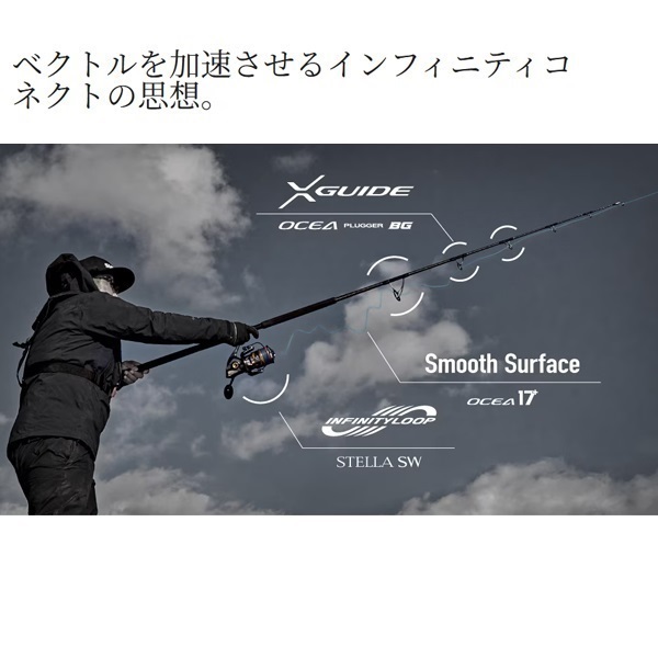 26オシアプラッガーBG | イシグロ公式オンラインショップ
