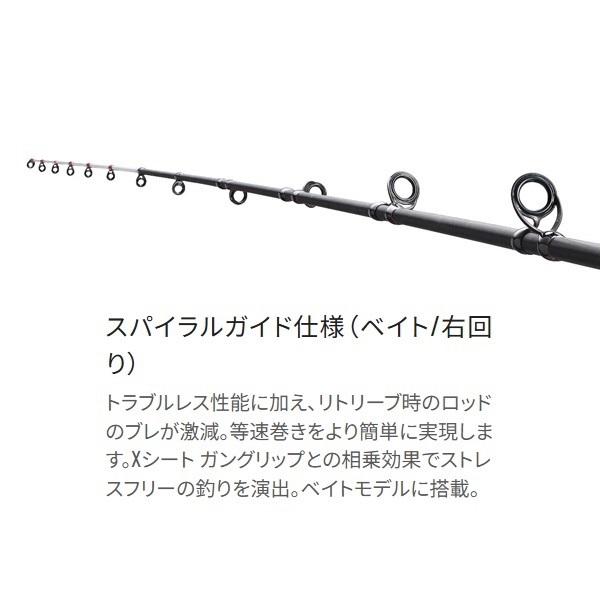 22 炎月 TT | イシグロ公式オンラインショップ