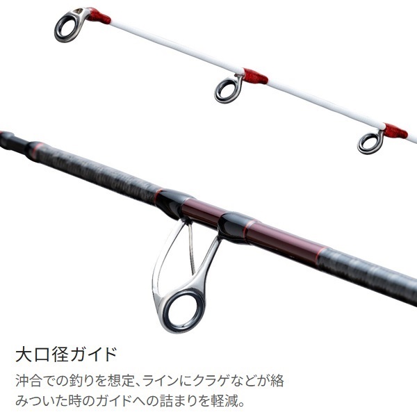 24 炎月 XTUNE | イシグロ公式オンラインショップ