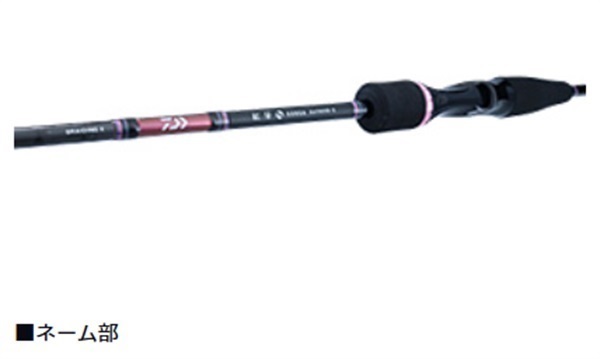 紅牙X 新品未使用品 22 紅牙 X | イシグロ公式オンラインショップ