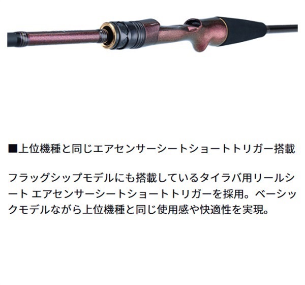 23 紅牙 MX | イシグロ公式オンラインショップ