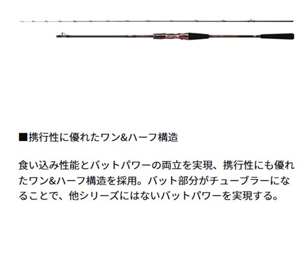 23 紅牙 MX | イシグロ公式オンラインショップ