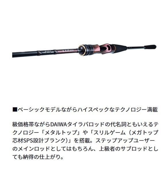 23 紅牙 MX | イシグロ公式オンラインショップ