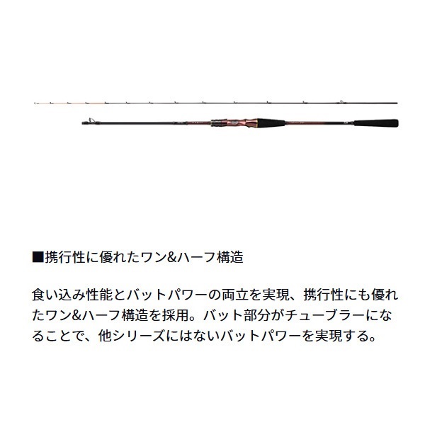 24 紅牙 MX | イシグロ公式オンラインショップ