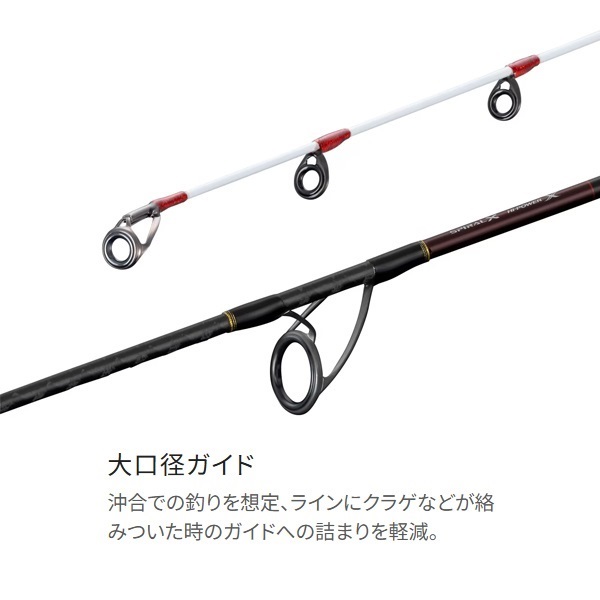25 炎月(エンゲツ) SS N-B66ML-FS 美品！ シマノ 25 エンゲツ SS N-B66ML-FS【大型商品】 - 釣具の