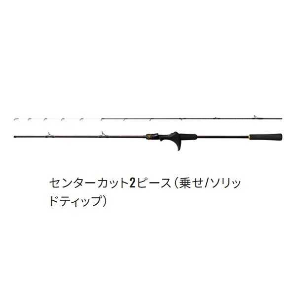 25 炎月 SS | イシグロ公式オンラインショップ