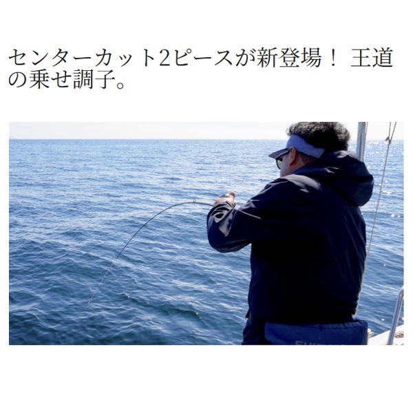 25 炎月 SS | イシグロ公式オンラインショップ