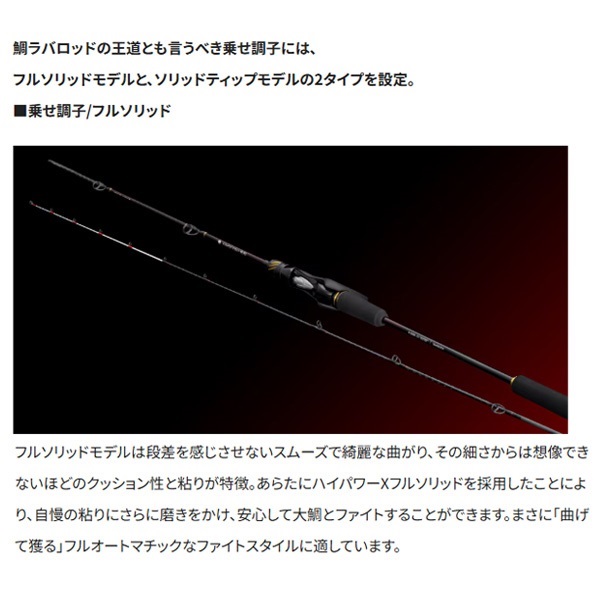 25 炎月(エンゲツ) SS N-B66ML-FS 美品！ シマノ 炎月SS N-B66ML-FS (ロッド・釣竿) 価格比較 - 価格.com