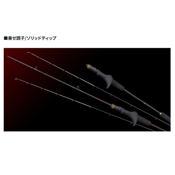 25 炎月 SS | イシグロ公式オンラインショップ