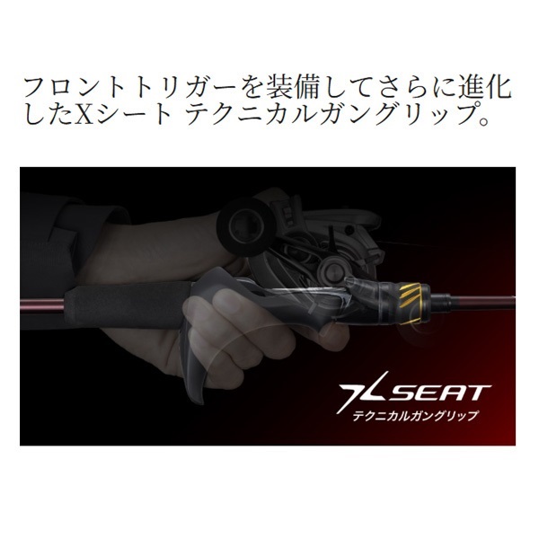 25 炎月 SS | イシグロ公式オンラインショップ