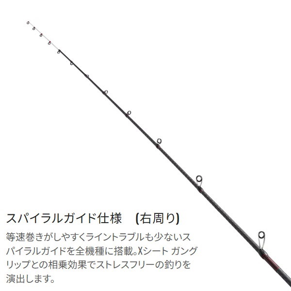 25 エンゲツ エクスチューン フィネスモデル | イシグロ公式オンライン