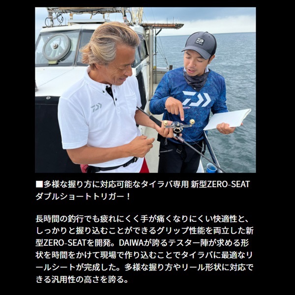 25 紅牙 EX | イシグロ公式オンラインショップ