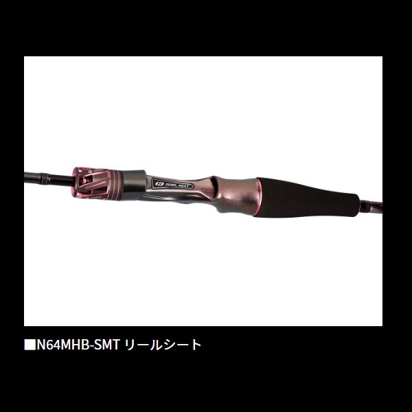 25 紅牙 EX | イシグロ公式オンラインショップ