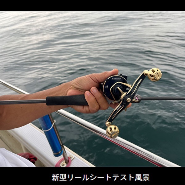 25 紅牙 EX | イシグロ公式オンラインショップ