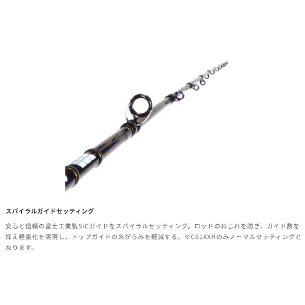 TAIGAME SSDC69UL／FSL | イシグロ公式オンラインショップ