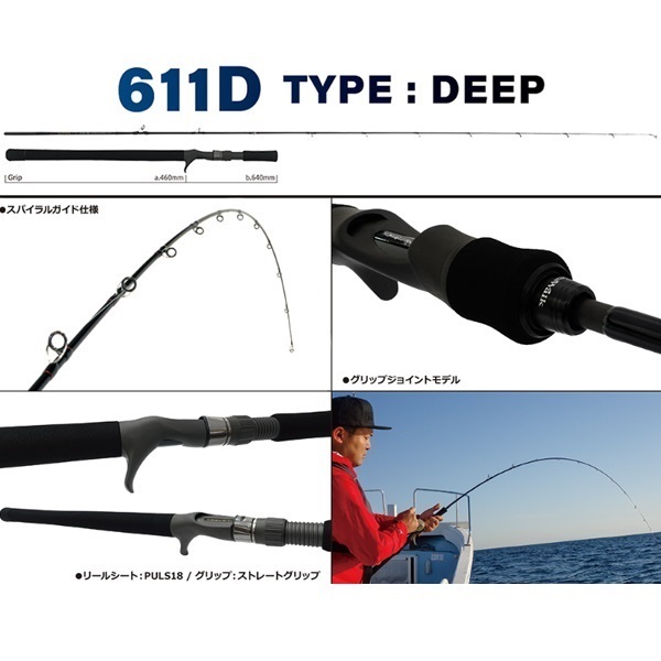 SeaWalk タイラバ60F | イシグロ公式オンラインショップ