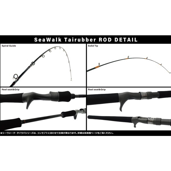 タイラバロッドSeaWalkーSWT60ML YAMAGA Blanks ヤマガブランクス シーウォーク タイラバ SWT