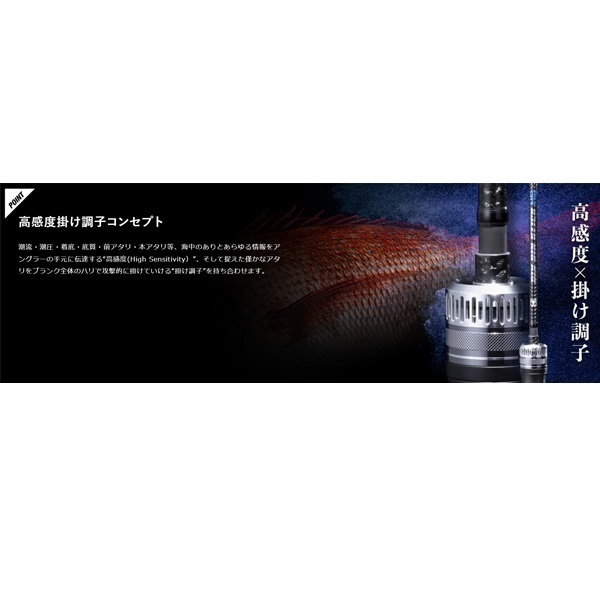 25 BINBIN STICK HS | イシグロ公式オンラインショップ