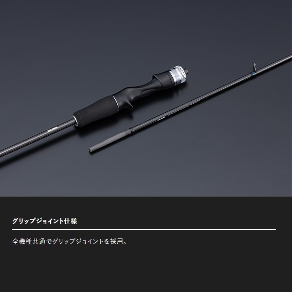 25 BINBIN STICK HS | イシグロ公式オンラインショップ