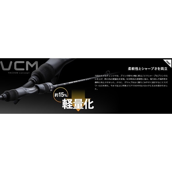 25 ビンビンスティック VCM BSV-C511UL BSV-C511UL 25 BINBIN STICK VCM JACKALL(ジャッカル) 継数2pcs