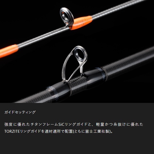 BIN BN-STICK SUPREME BSP-S65ML タイラバロッド ビンビンスティック シュプリーム - SALT WATER 海釣り｜JACKALL
