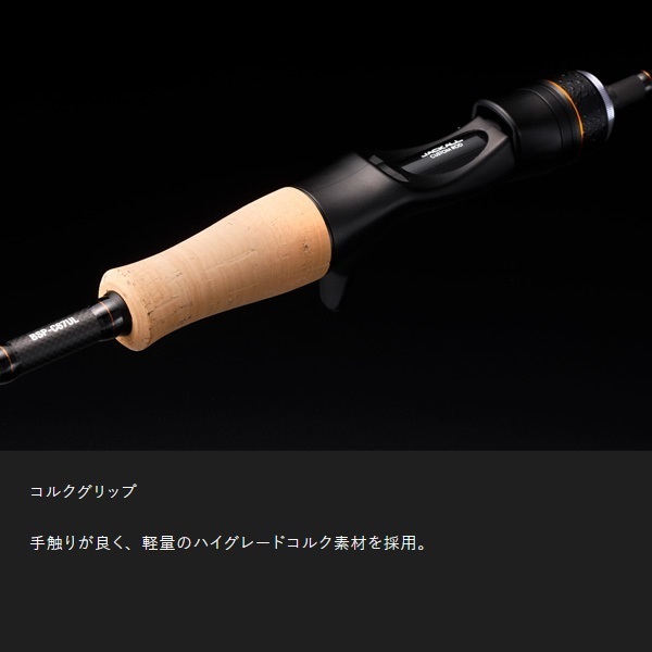 ジャッカル　BIN BIN STICK SUPREME BSP-C67UL 美品 Amazon | JACKALL(ジャッカル) BIN-BIN STICK SUPREME BSP-C67UL