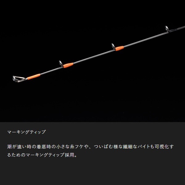 BIN BN-STICK SUPREME BSP-S65ML タイラバロッド ジャッカル ビンビンスティックシュプリーム BSP-S65ML (ロッド