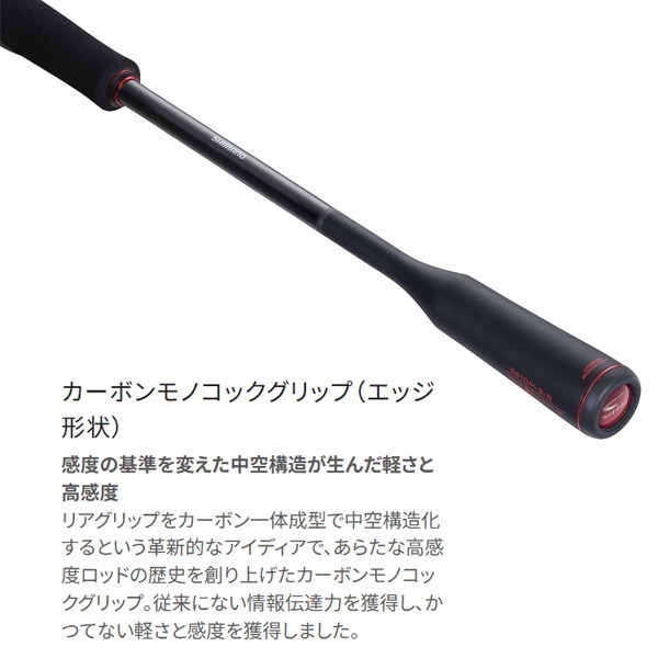 21 Sephia XTUNE メタルスッテ | イシグロ公式オンラインショップ