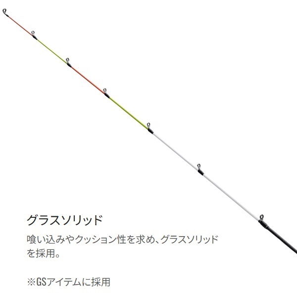 SHIMANO Sephia XTUNE メタルスッテ 605ML-S SHIMANO Sephia XTUNE メタルスッテ 605ML-S Shimano Sephia
