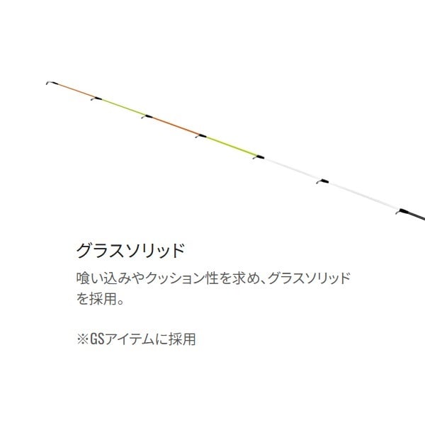 22セフィアXRメタルスッテ　B511M-S/F シマノ 22 セフィア XR メタルスッテ B511M-S/F Sephia 釣り
