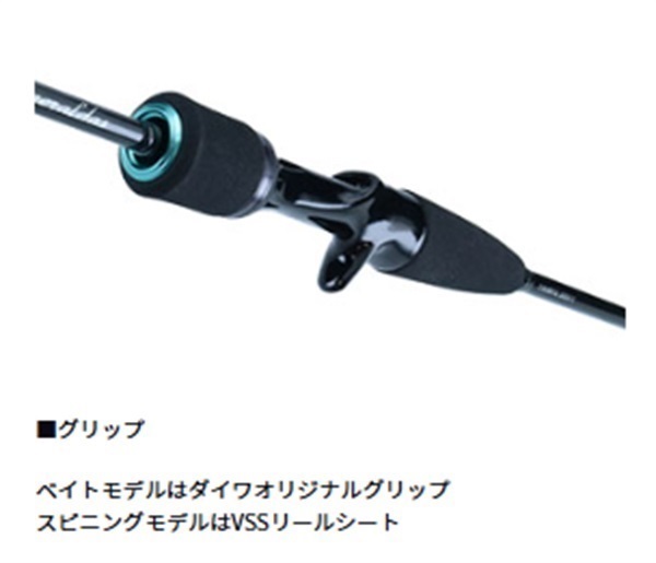 21 EMERALDAS X イカメタル | イシグロ公式オンラインショップ