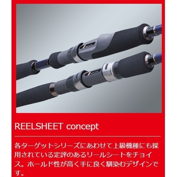 NEW ソルパラ イカメタル | イシグロ公式オンラインショップ