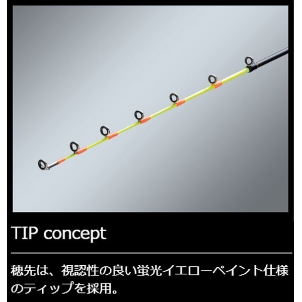 メジャークラフト　イカメタル メジャークラフト｜Major Craft Web