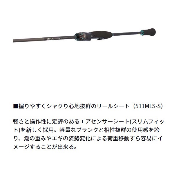 24 EMERALDAS AIR BOAT | イシグロ公式オンラインショップ