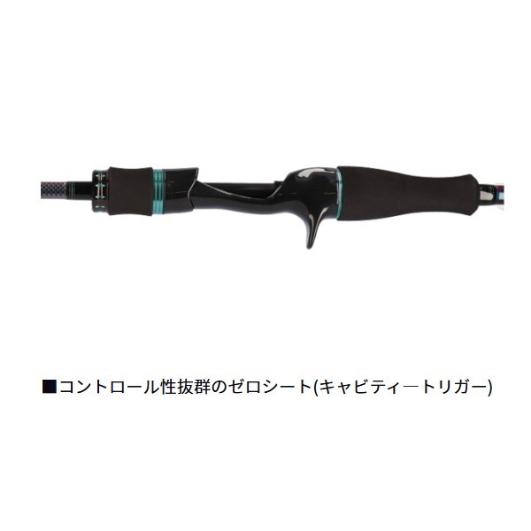 25 エメラルダスMX イカメタル | イシグロ公式オンラインショップ
