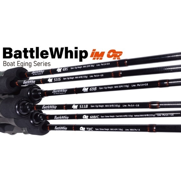 BattleWhipTR 63／N | イシグロ公式オンラインショップ