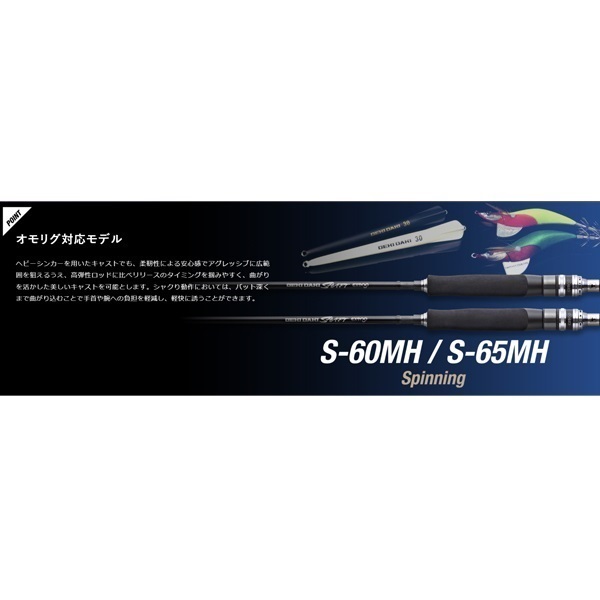 ジョイメカファイト デッドストック品 ストロングワイヤー［Strong Wire - JIG11］ - 株式会社カツイチ