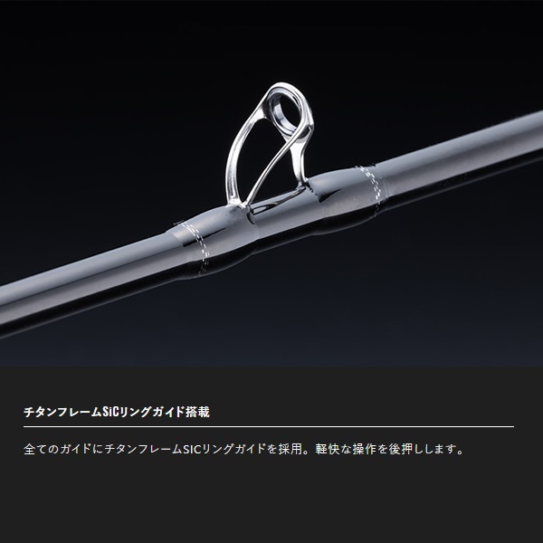 ロッド gegerokon spinning rod