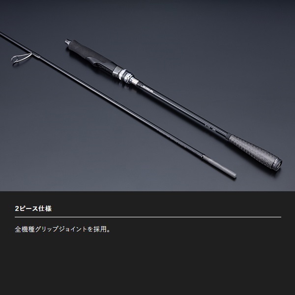 ロッド gegerokon 25 GEKIDAKI SHAFT EXTRO | イシグロ公式オンラインショップ